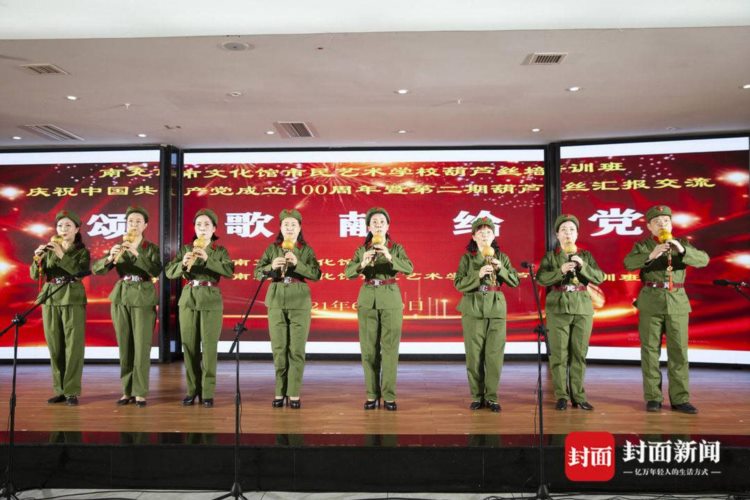 庆祝中国共产党成立100周年 四川南充130多名葫芦丝丝友颂歌献给党