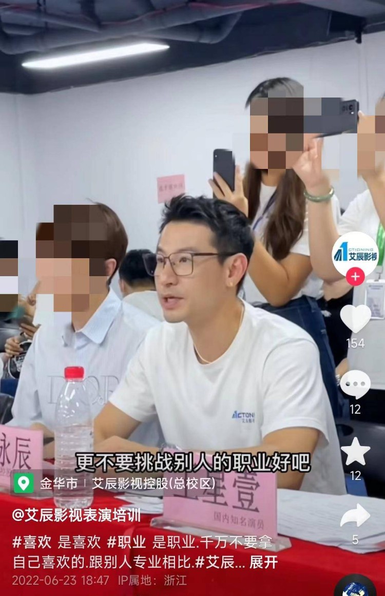 演员钱泳辰创办的培训机构被曝骗学费，公司总经理回应称是“不实消息”