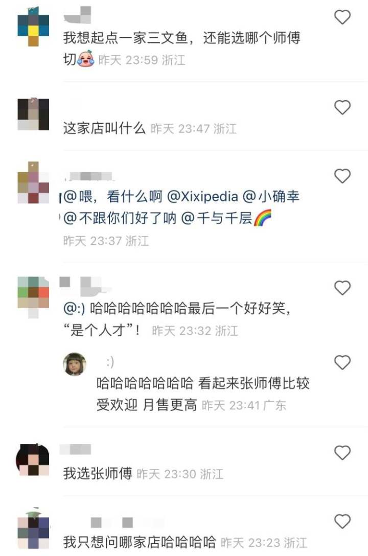 杭州点个外卖还能选厨师？网友：“陈师傅现在还单着，说明心里只有炒菜”