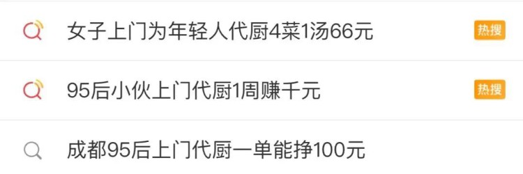 搞副业年入30万！杭州小伙：太火爆，单子接到下半年！这比上班还赚？