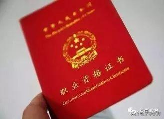 如何应对2019年执业药师考试改革，报考前，先了解这几件事！