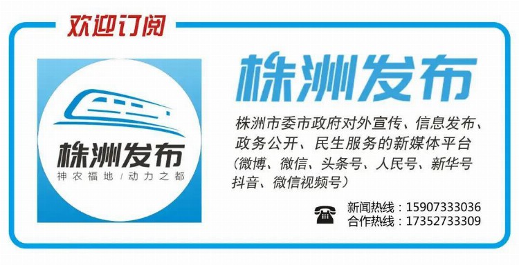 直播运维师/自驾游领航员/整理收纳师…株洲为什么拥有这么多新职业？