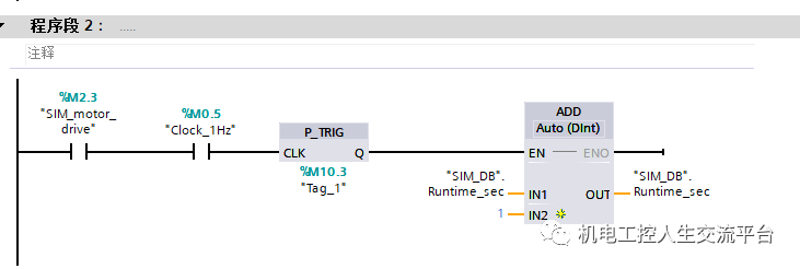 浅谈西门子PLC编程软件博途（TIA）V17入门（2）--编程与仿真