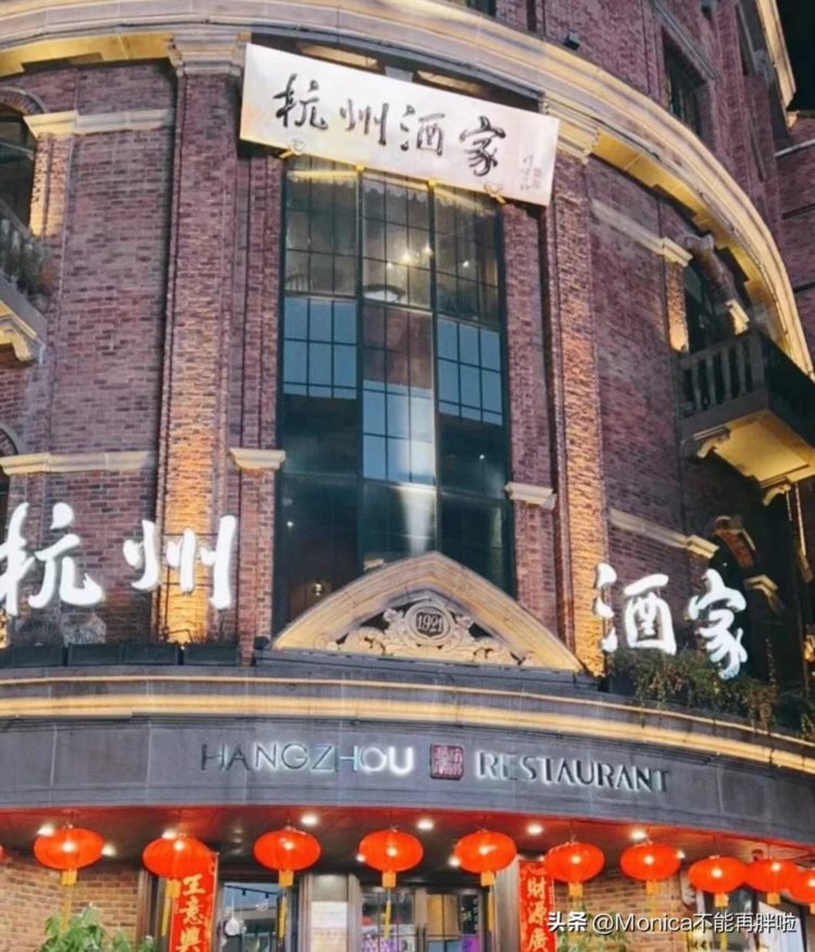 厨师界的黄埔军校，曾经最大的素菜馆，杭州百年饭店你知道几家