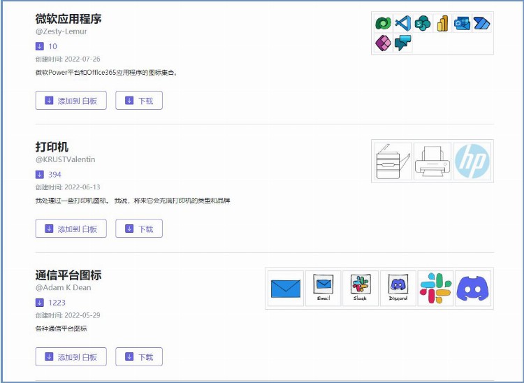 分享5个在线多人协同办公、文件管理软件，帮助解决工作需求