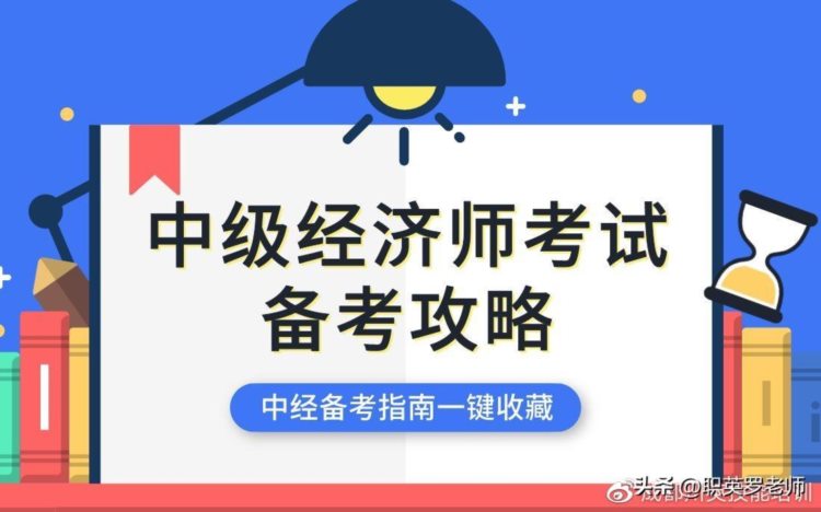 2023年四川省人力资源管理师职称证书培训