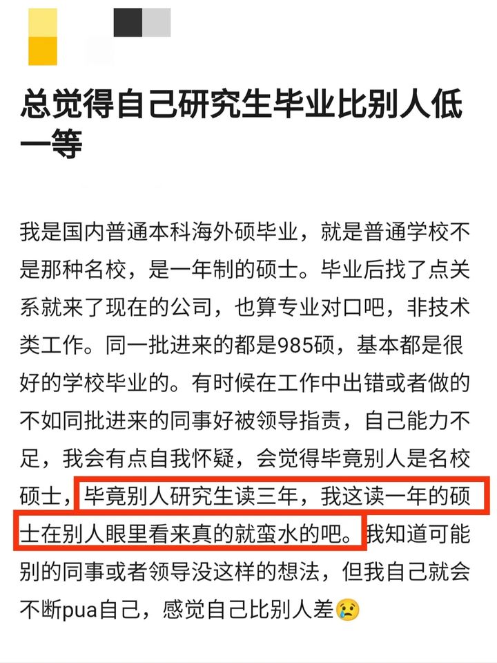 上海公务员招聘不要一年硕？留学生：那些说“水”的，你来试试