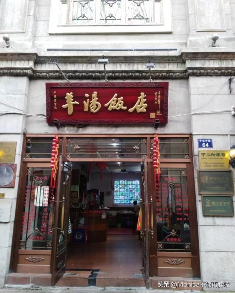 厨师界的黄埔军校，曾经最大的素菜馆，杭州百年饭店你知道几家