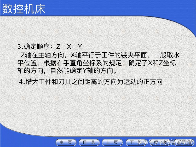 花了5000元学数控机床，教程给你看看，数控机床工程师培训资料