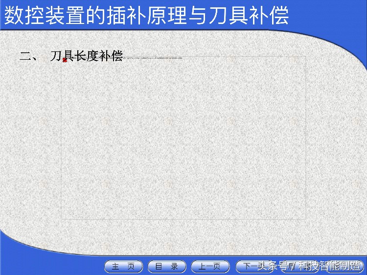 花了5000元学数控机床，教程给你看看，数控机床工程师培训资料