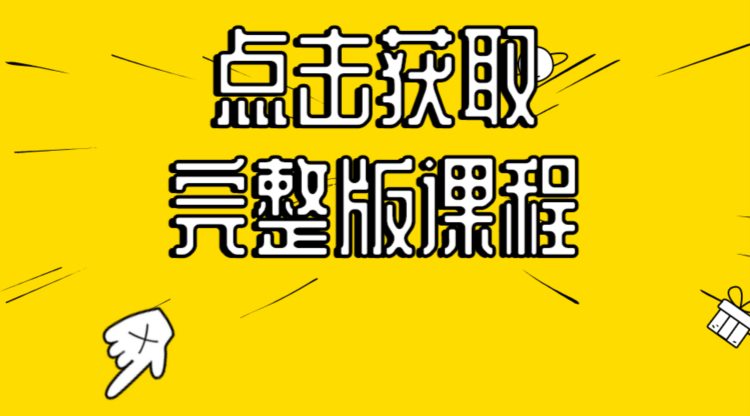 爱因森在线 「从零开始学会计」第二讲：会计的概念