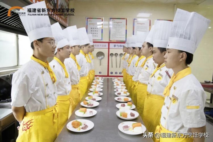 福建省新东方技工学校2022年秋季招生简章