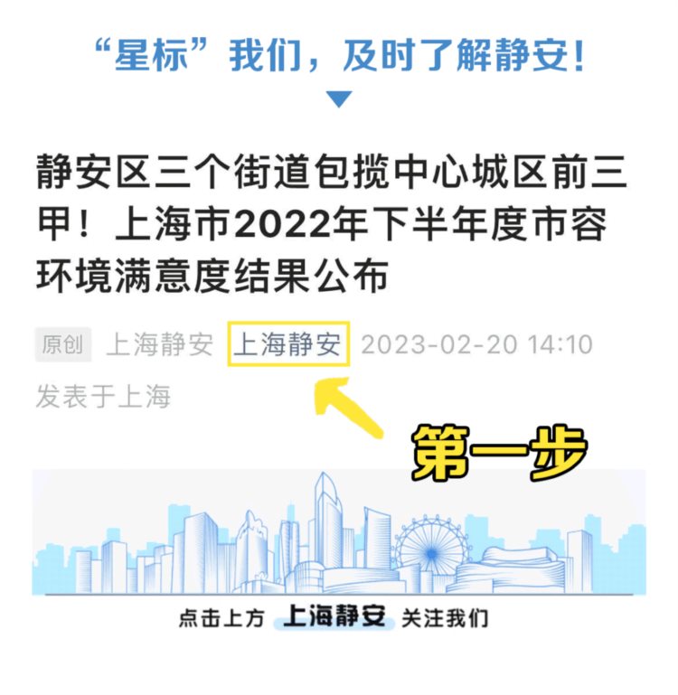 静安区中小学心理健康教育示范校展示暨心理健康教育活动季总结颁奖活动举办