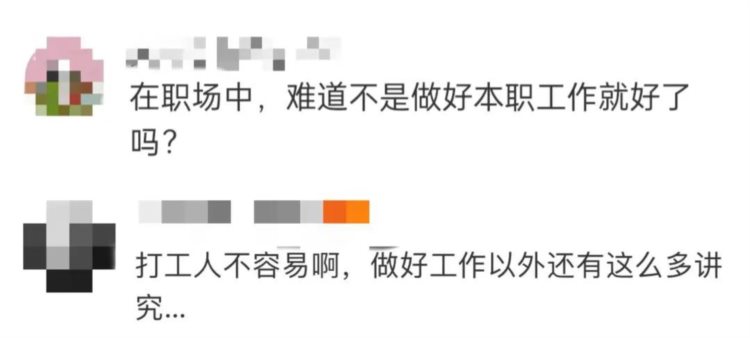 不懂倒水的礼仪被领导批评了上热搜！网友炸锅！你认为职场礼仪重要吗？