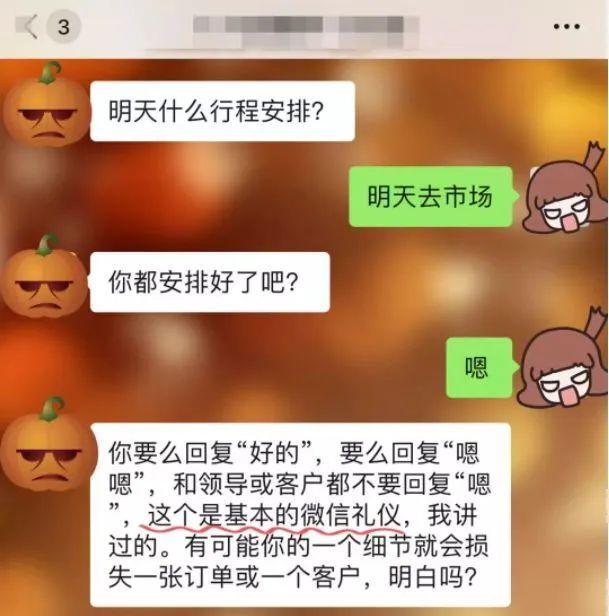 不懂倒水的礼仪被领导批评了上热搜！网友炸锅！你认为职场礼仪重要吗？