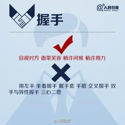 不懂倒水的礼仪被领导批评了上热搜！网友炸锅！你认为职场礼仪重要吗？