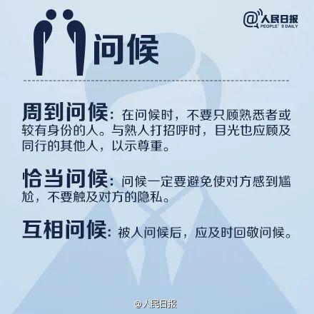 不懂倒水的礼仪被领导批评了上热搜！网友炸锅！你认为职场礼仪重要吗？