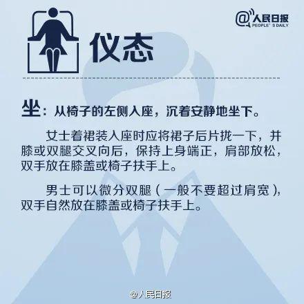 不懂倒水的礼仪被领导批评了上热搜！网友炸锅！你认为职场礼仪重要吗？