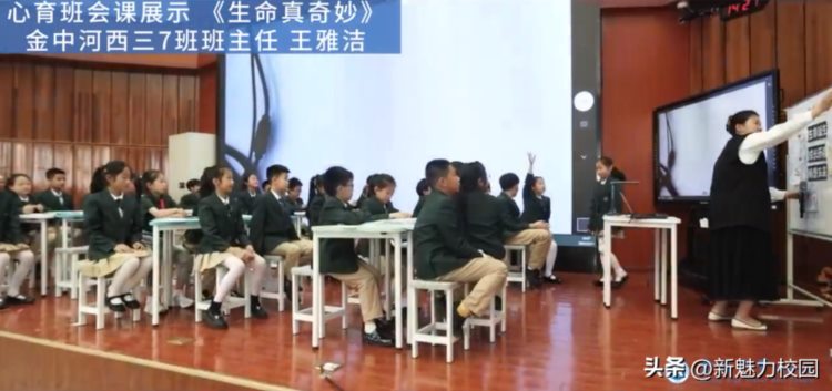 南京金陵中学河西分校：润心凝爱，心向未来@心理健康主题教育月