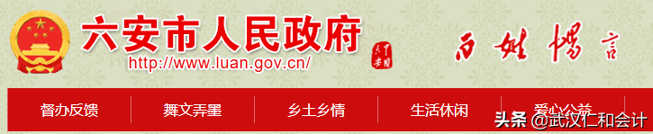 初级会计延期地区9月考试？官方最新答复来了