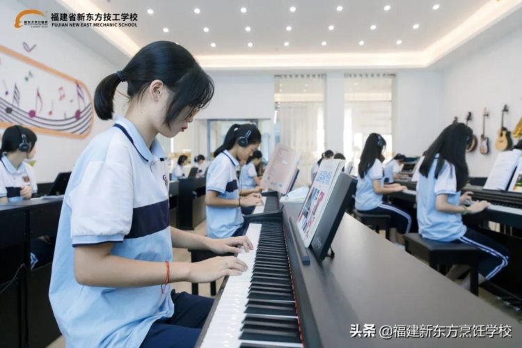 福建省新东方技工学校2022年秋季招生简章