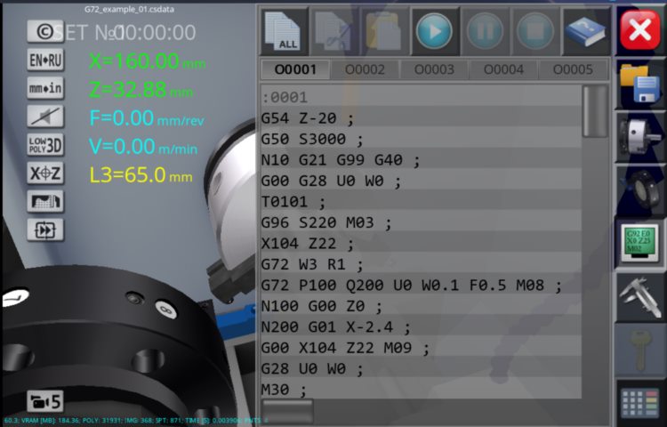 CNC数控车床手机仿真软件，从此与撞机说再见