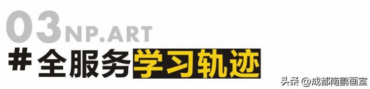 寒假不等待，高分趁现在 | 成都南鹏画室2023年寒假班招生简章