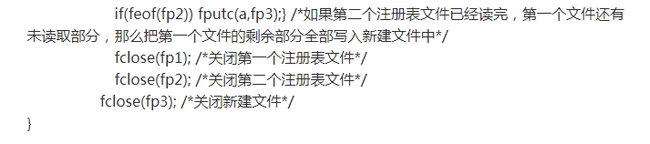 如何用最短的时间学会C语言，并掌握C语言的精髓所在？