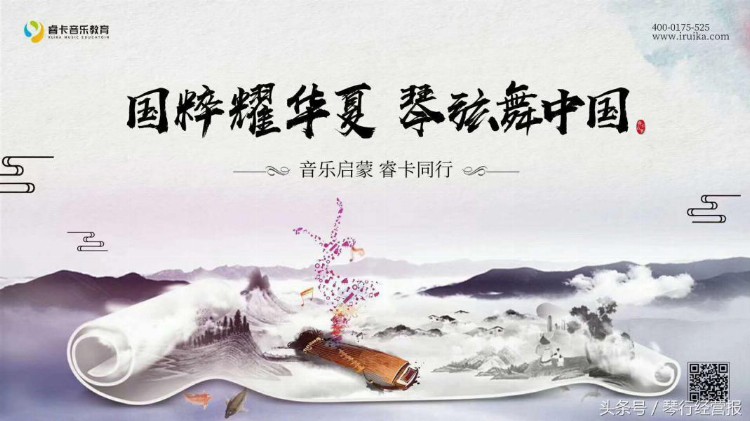 上海乐展新信号｜传统文化渗透 智能创新教学，国乐古筝传承更可期