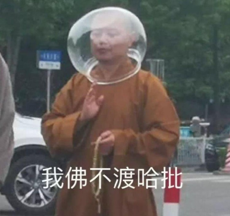 出不去门的人，改在网上算命了