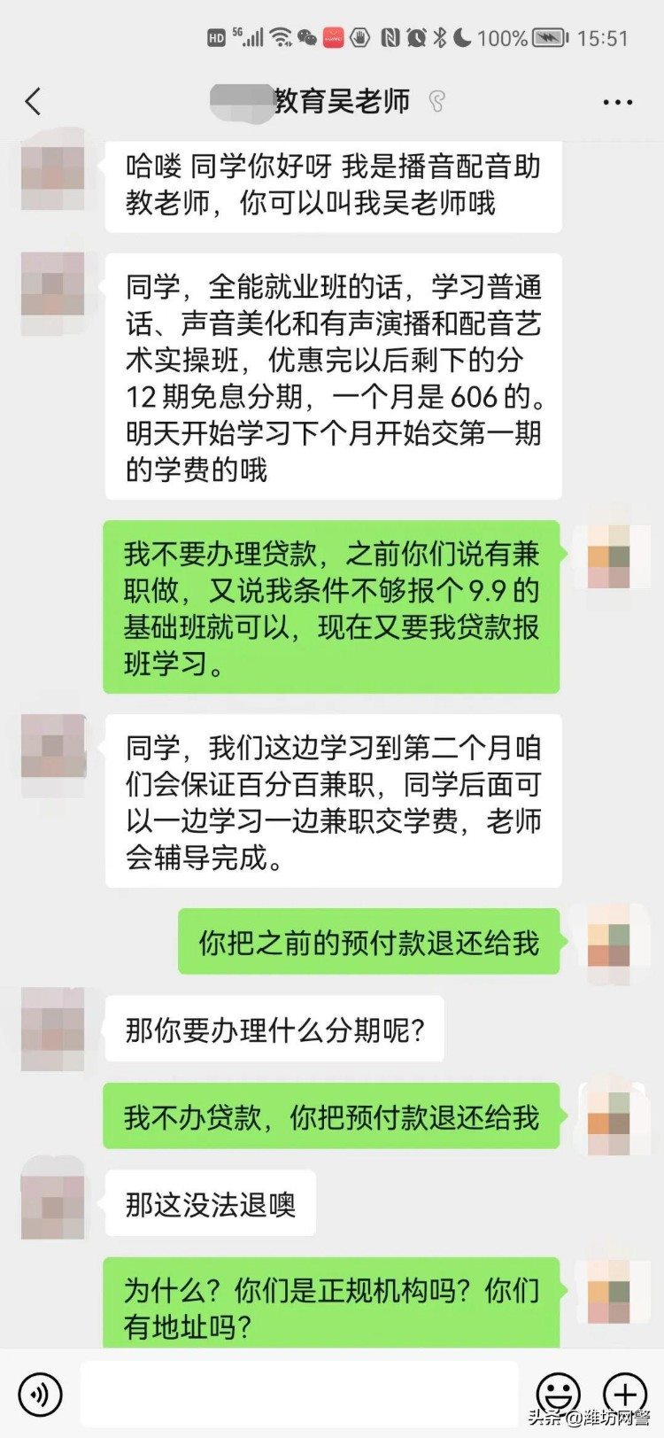 通过配音兼职“说说话就能赚钱”？