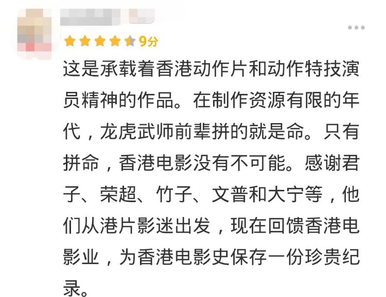 不接受反驳！这是近年来中国最燃动作片，竟然让人看红了眼