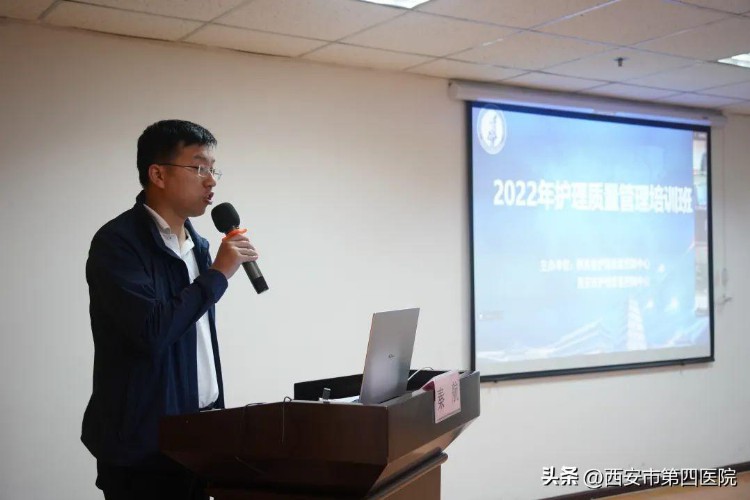 #健康中国行动2030# 强化专业管理知识培训 提升护理管理岗位核心能力