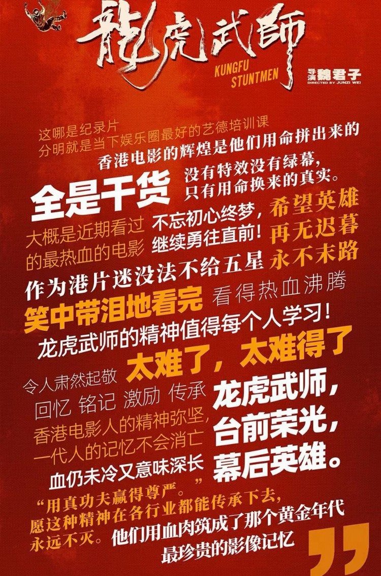 不接受反驳！这是近年来中国最燃动作片，竟然让人看红了眼