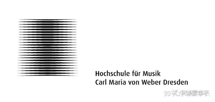 德累斯顿“卡尔·玛利亚·冯·韦伯”音乐学院（附学院介绍与干货）