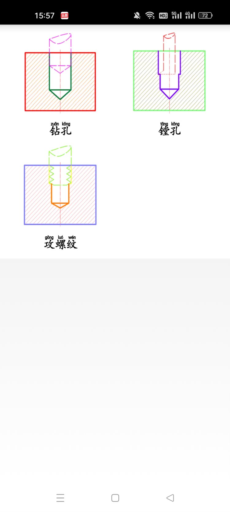 数控铣编程手机软件更新啦，你要拿去安装一个研究吗？