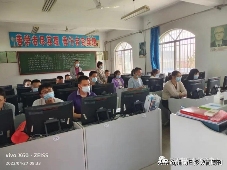 华阴市职业教育中心开展村级干部计算机技能培训