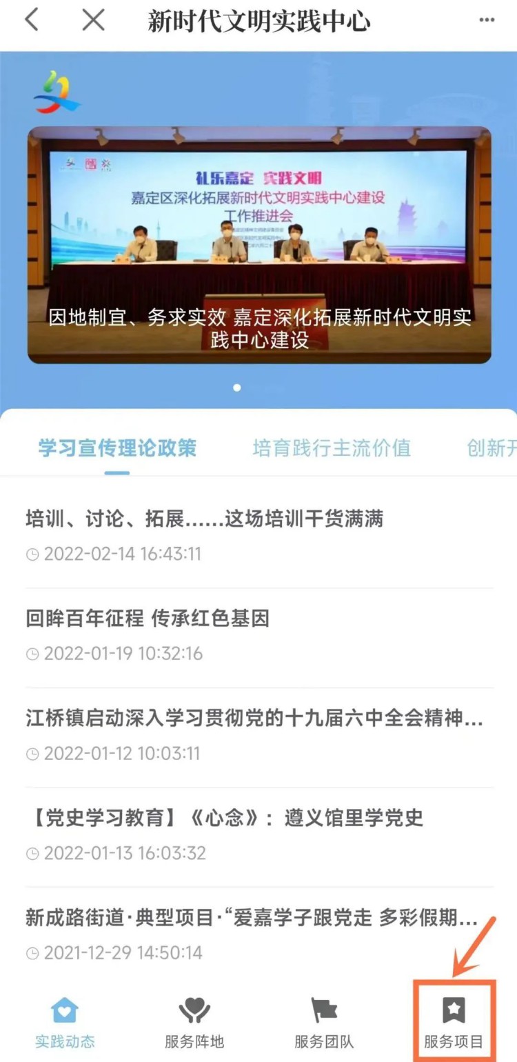 新时代文明实践｜开课啦！来邂逅一场美妙的空灵之音