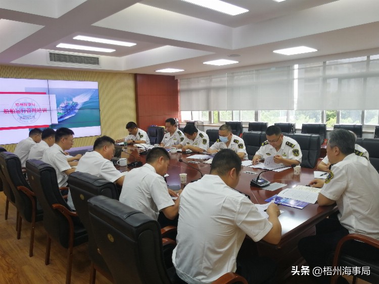 梧州海事局举办2023年海巡船艇运行管理专题培训
