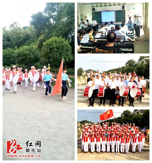 白溪镇中心学校举行暑假校鼓、电子琴师资培训班结业典礼