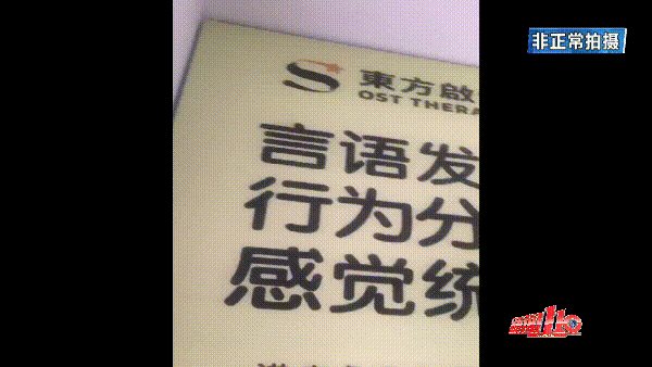 牵涉百万违约金！福州又一家知名培训机构大规模撤店