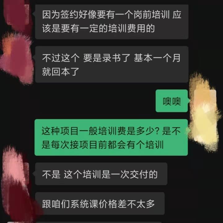 培训两个月即可兼职配音师，月入几千不是梦？别上了一些声音培训机构的当