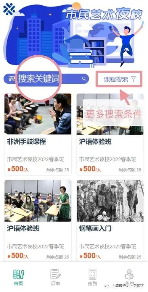 开班啦！想学舞蹈、瑜伽、乐器、茶艺的崇明人快来报名！