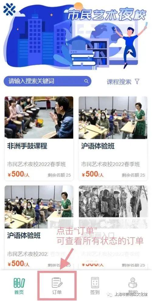 开班啦！想学舞蹈、瑜伽、乐器、茶艺的崇明人快来报名！