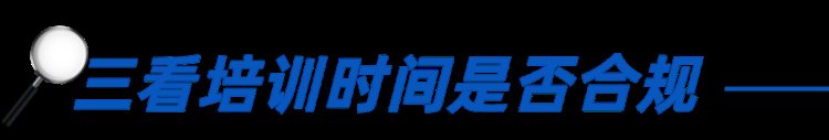 141家！双流区艺术类校外培训机构白名单出炉！