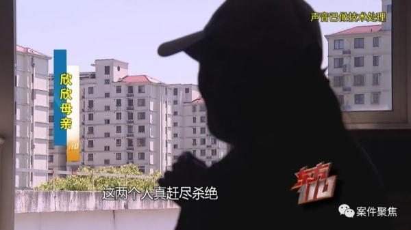 上海一女子被两闺蜜操控长达8年，全家成“提款机”，被骗百万元……