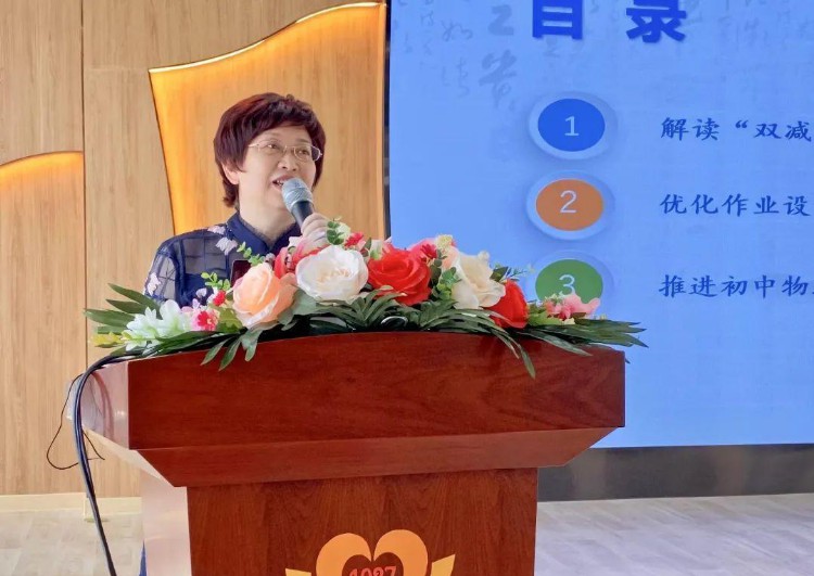 福州教育研究院召开2023年福州市教研员能力提升培训暨作业设计专项培训