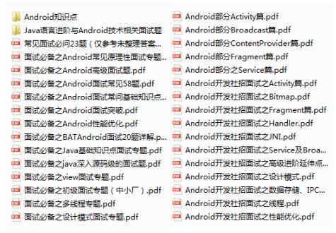 9102年都要过了，Android开发真的凉了吗？