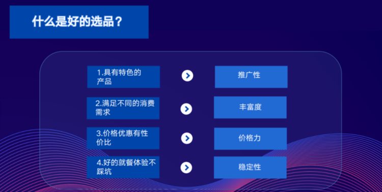 “2023超越向上而生” 第三届中原餐饮品牌论坛在郑召开