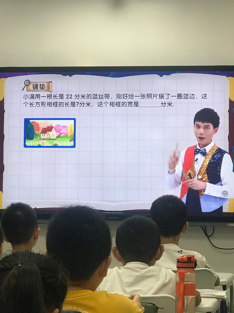 学而思 奥数 线下课